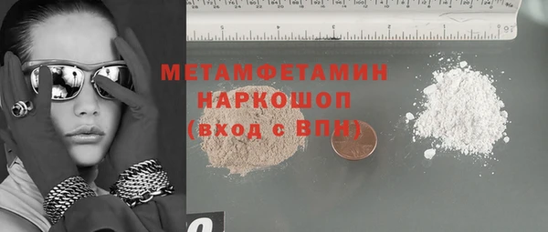 MDMA Premium VHQ Верея