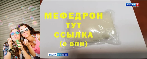 MDMA Premium VHQ Верея