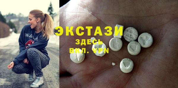 MDMA Premium VHQ Верея