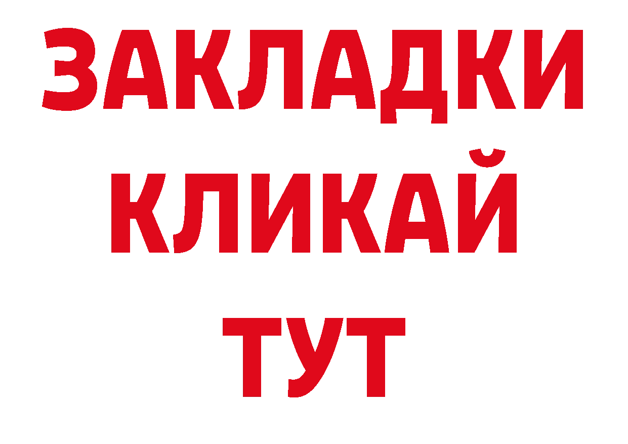 Героин афганец сайт даркнет ОМГ ОМГ Вышний Волочёк