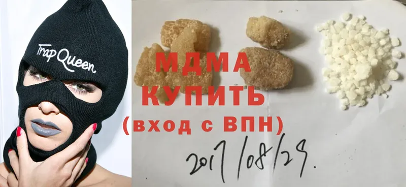 MDMA Molly  где купить наркотик  Вышний Волочёк 